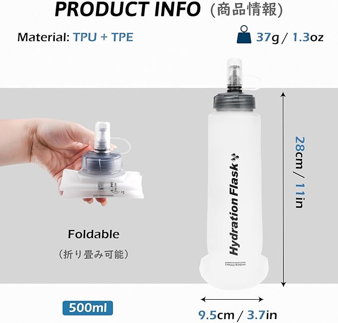 TRIWONDER TPU Collapsible Flask BPA-Free Soft Folding Water Bottles for Hydration Pack - Ideal for Running Hiking Cycling Climbing (500ml/16.9oz - White)
