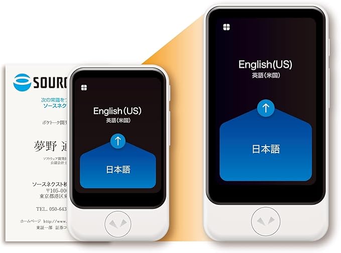 POCKETALK S2 Plus Business eSIM 5 Year White - Voice & Camera Real-Time Translator - 92+ Languages, Extra Large Screen and Battery Life