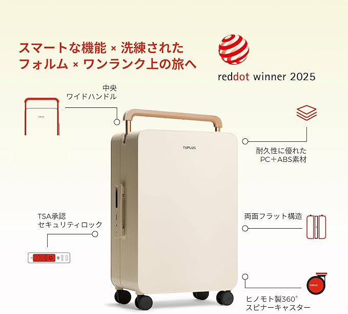 TUPLUS 24” Checked Hardside Luggage Lightweight ABS Travel Suitcase with Wide Handle Spinner Wheels TSA Combination Lock, Balance Series 2.0, Hazelnut Almond