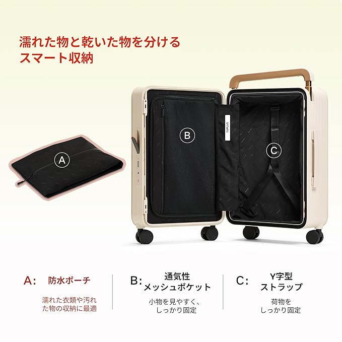 TUPLUS 20” Carry-On Hardside Luggage Lightweight ABS Travel Suitcase with Wide Handle Spinner Wheels TSA Combination Lock, Balance Series 2.0, Hazelnut Almond