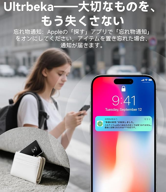 Ultra-Thin Air Tag Wallet Tracker Card 0.07in IP68 Waterproof Bluetooth Tracker for Wallets, Passport, Work with Apple Find My, Wireless Charging, Card Locator iOS Only [Apple MFi Certified]- 3pcs
