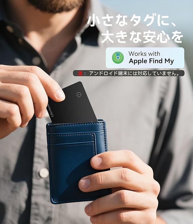 Wallet Tracker Air Tag Slim Card 0.07in Bluetooth Tracker for Wallets, Passport, Work with Apple Find My, Wireless Charging, Anti-Loss Card Locator- iOS Only [Apple MFi Certified]-2pcs in 1 Box