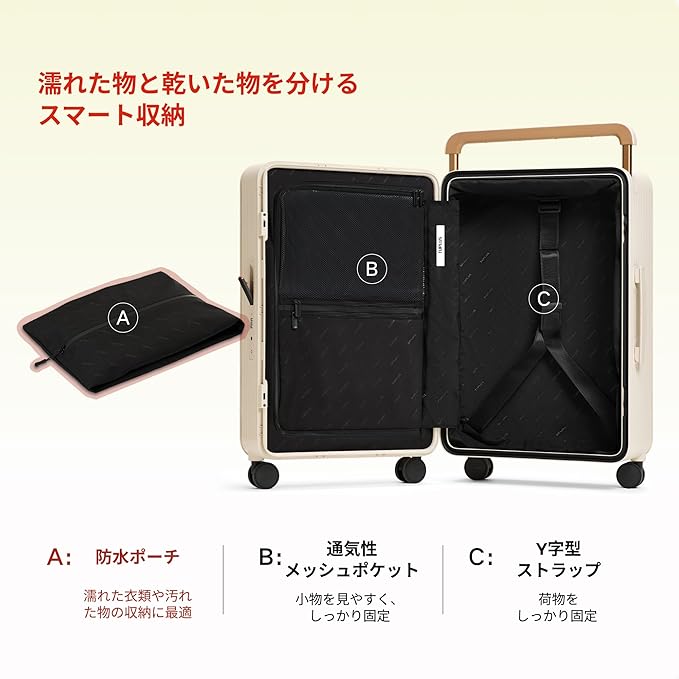 TUPLUS 24” Checked Hardside Luggage Lightweight ABS Travel Suitcase with Wide Handle Spinner Wheels TSA Combination Lock, Balance Series 2.0, Hazelnut Almond