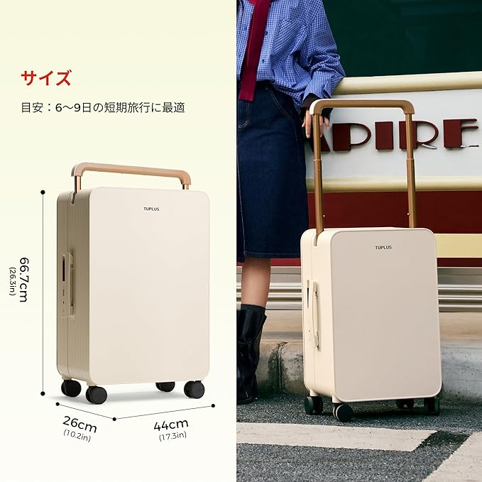 TUPLUS 24” Checked Hardside Luggage Lightweight ABS Travel Suitcase with Wide Handle Spinner Wheels TSA Combination Lock, Balance Series 2.0, Hazelnut Almond