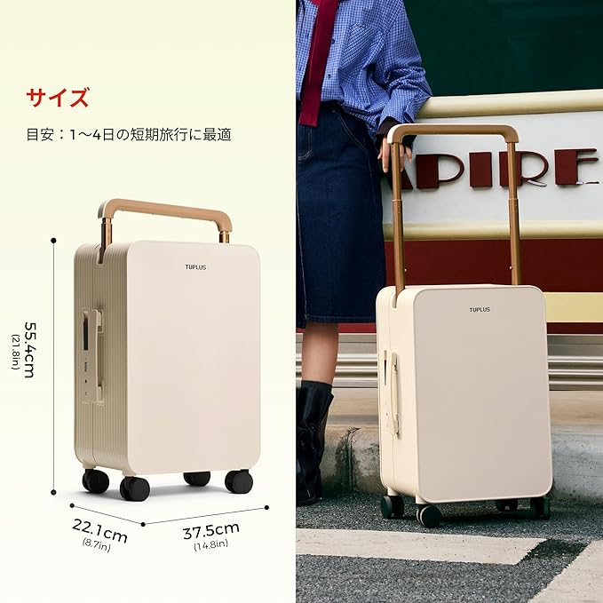 TUPLUS 20” Carry-On Hardside Luggage Lightweight ABS Travel Suitcase with Wide Handle Spinner Wheels TSA Combination Lock, Balance Series 2.0, Hazelnut Almond